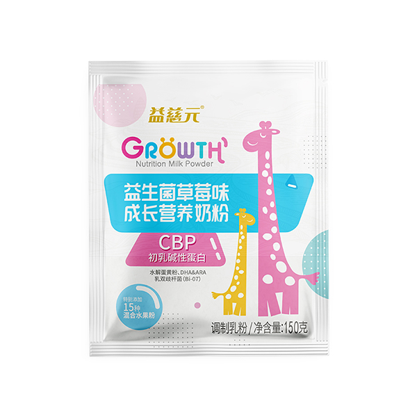 益慈元益生菌草莓味成長營養(yǎng)奶粉