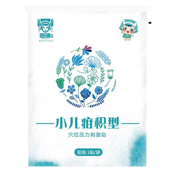 三沐瑤浴草本保健灸貼-疳積型.jpg