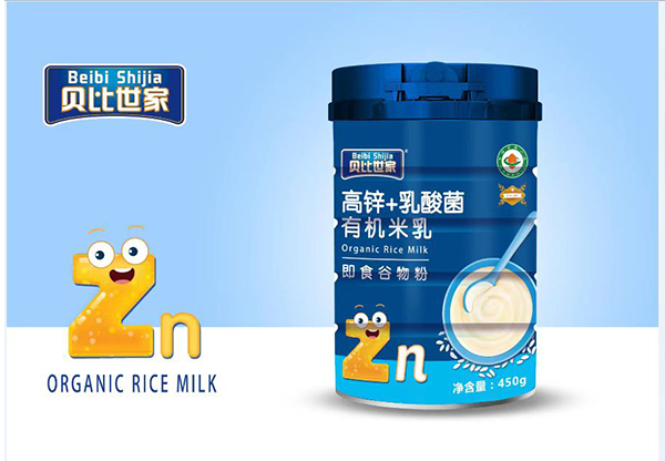 貝比世家高鋅+乳酸菌有機(jī)米乳.jpg