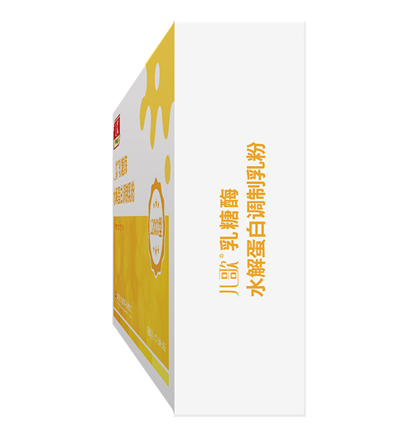 兒歌乳糖酶水解蛋白調(diào)制乳粉12000型 右側.jpg