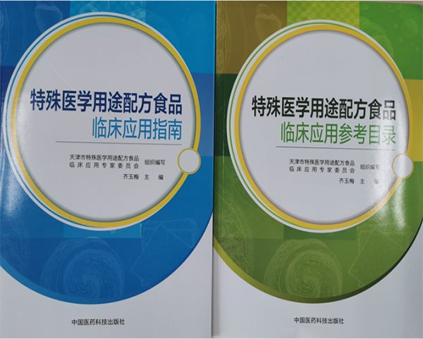 兒歌入選特醫(yī)圖片.jpg 兒歌入選特醫(yī)圖片.jpg