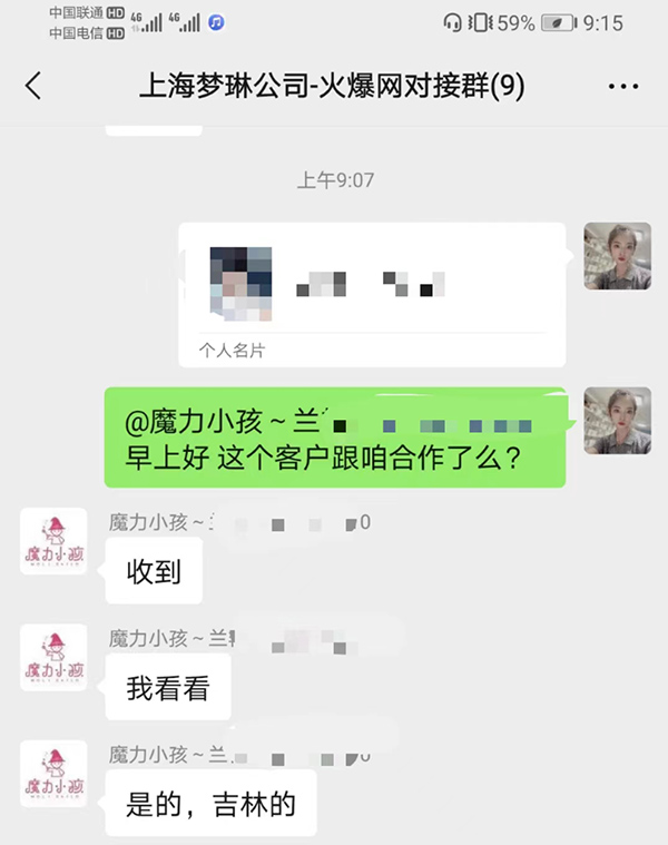 ϲ��(b��o)���Ϻ���(m��ng)�չ�˾ͨ�^�𱬋�ͯ�W(w��ng)�c���ք����ɹ�����