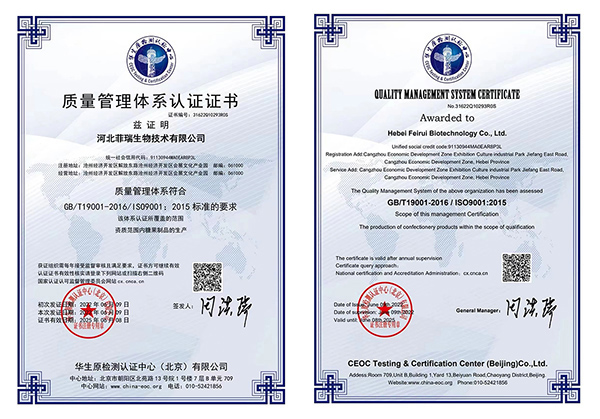 質(zhì)量管理體系認(rèn)證.jpg 質(zhì)量管理體系認(rèn)證.jpg