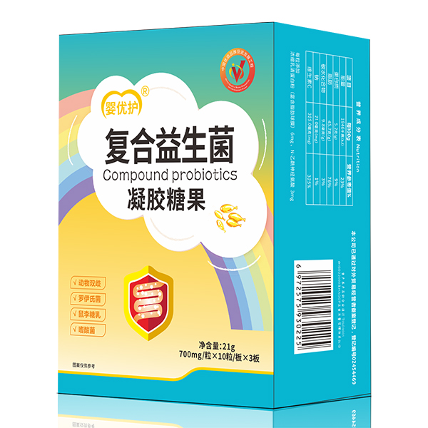 嬰優(yōu)護復(fù)合益生菌凝膠糖果.jpg 嬰優(yōu)護復(fù)合益生菌凝膠糖果.jpg