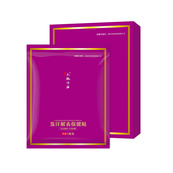 天施葉桂發(fā)汗解表保健貼