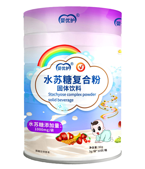 嬰優(yōu)護水蘇糖復合粉3.jpg 嬰優(yōu)護水蘇糖復合粉3.jpg