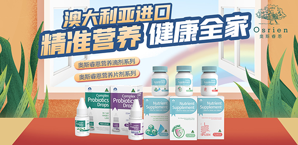 奧斯睿恩.jpg 奧斯睿恩.jpg