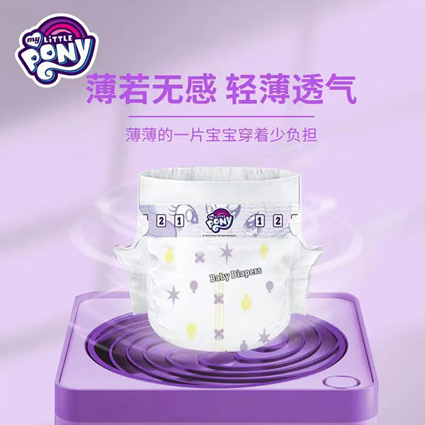 小馬寶莉百變魔法嬰兒紙尿褲2.jpg 小馬寶莉百變魔法嬰兒紙尿褲2.jpg