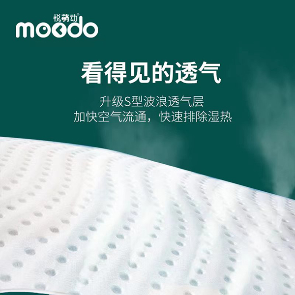 悅萌動(dòng)弱酸親膚嬰兒環(huán)腰褲 (3).jpg 悅萌動(dòng)弱酸親膚嬰兒環(huán)腰褲 (3).jpg