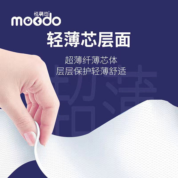 悅萌動(dòng)弱酸親膚嬰兒穿拉褲 (2).jpg 悅萌動(dòng)弱酸親膚嬰兒穿拉褲 (2).jpg