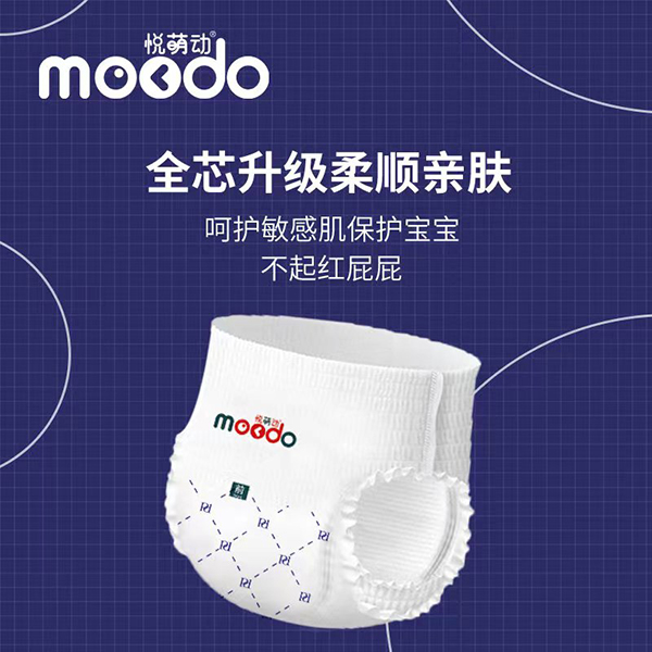 悅萌動(dòng)弱酸親膚嬰兒穿拉褲 (4).jpg 悅萌動(dòng)弱酸親膚嬰兒穿拉褲 (4).jpg