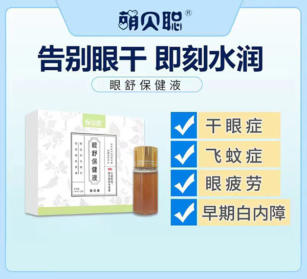   ��ؐ���汣��Һ