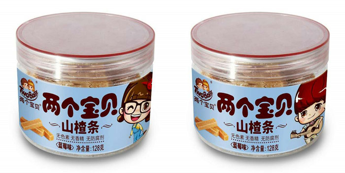 兩個寶貝山楂條藍莓味.jpg