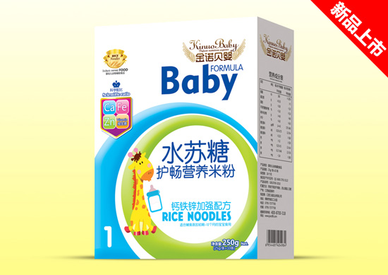 金諾貝嬰水蘇糖盒裝效果-鈣鐵鋅加強.jpg