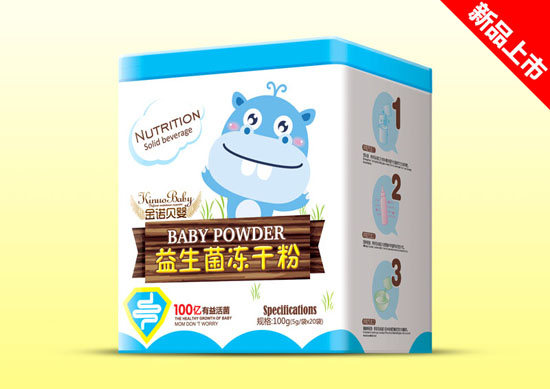 金諾貝嬰凍干粉益生菌鐵盒.jpg