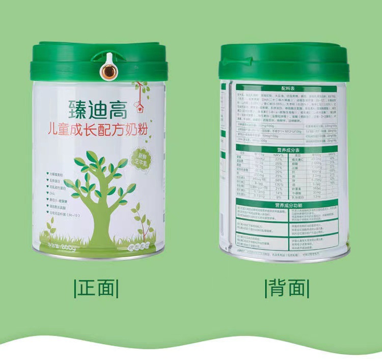 臻迪高正品兒童成長(zhǎng)配方奶粉800g罐3歲起寶寶營(yíng)養(yǎng)牛奶粉6.jpg