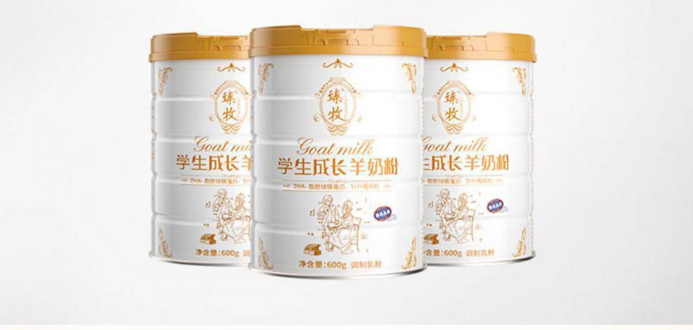 臻牧學(xué)生羊奶粉兒童青少年高鈣含鐵鋅營養(yǎng)早餐成長健康奶粉600g.jpg