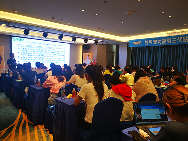 施貝安功能型三伏貼百城萬店公益行賀州站 (1).jpg 施貝安功能型三伏貼百城萬店公益行賀州站 (1).jpg