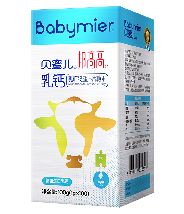 貝蜜兒邦高高乳鈣壓片糖果