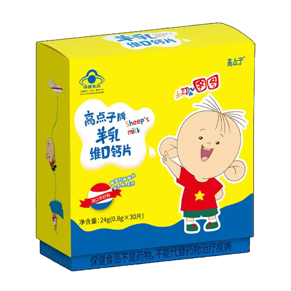 高點子牌羊乳維D鈣片.jpg 高點子牌羊乳維D鈣片.jpg
