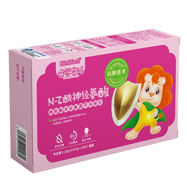 母嬰密碼N-乙酰神經(jīng)氨酸(燕窩酸)含化糖凍干閃釋片