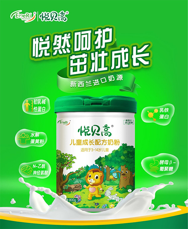 ��ͯ�̷���ô�x����ؐ�߃�ͯ�̷۸���ȫ