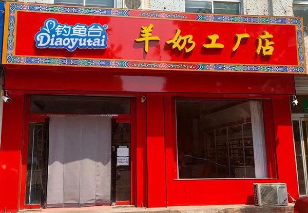 �����̽����Ї�(gu��)�С� - ��~(y��)�_(t��i)Ʒ�����治һ��4.jpg