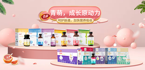 青萌營養(yǎng)品.jpg 青萌營養(yǎng)品.jpg