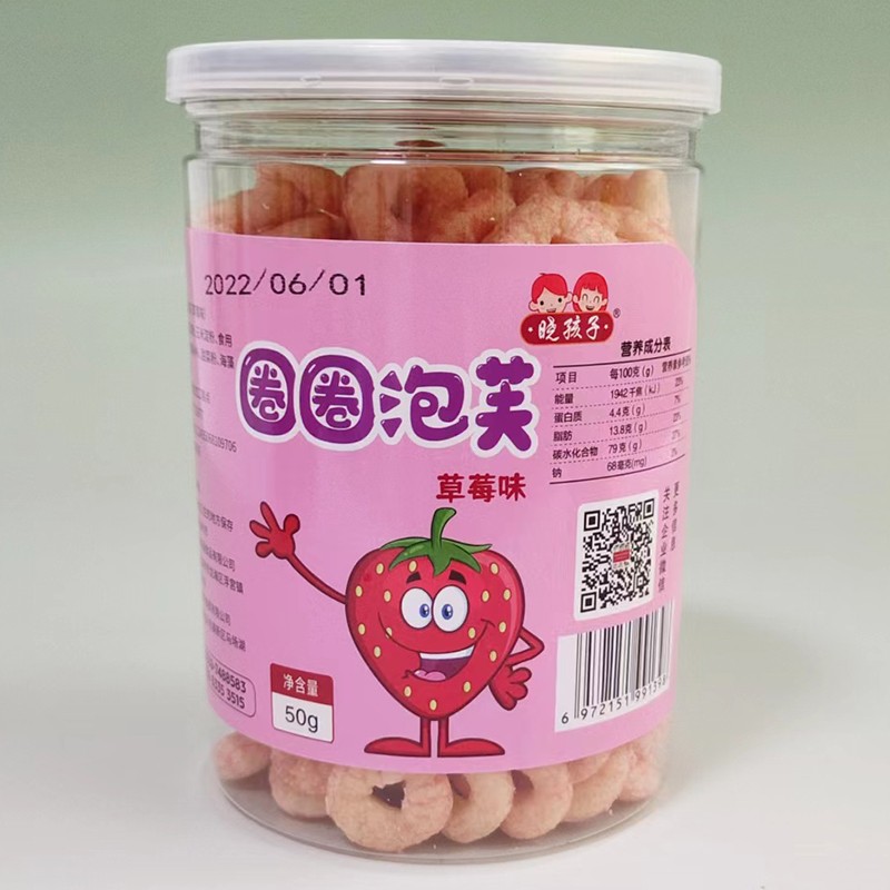 曉孩子圈圈泡芙