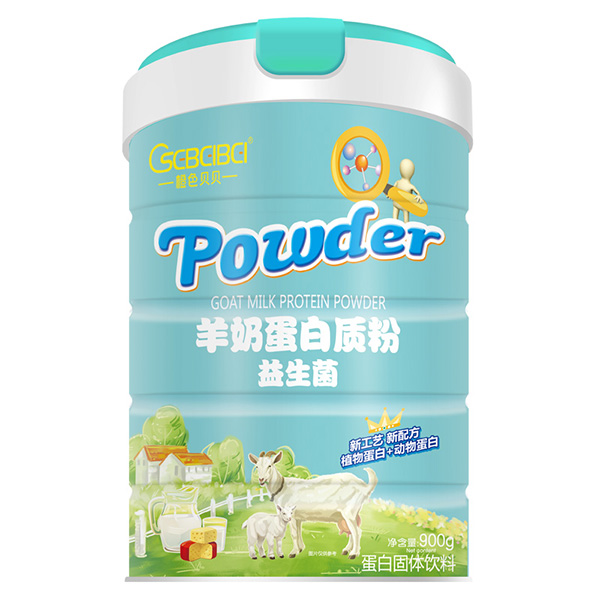 橙色貝貝羊奶蛋白質(zhì)粉-益生菌.jpg 橙色貝貝羊奶蛋白質(zhì)粉-益生菌.jpg