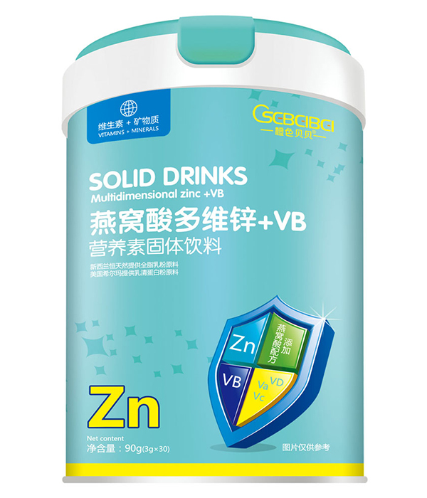 橙色貝貝營(yíng)養(yǎng)素-燕窩酸多維鋅+VB.jpg 橙色貝貝營(yíng)養(yǎng)素-燕窩酸多維鋅+VB.jpg