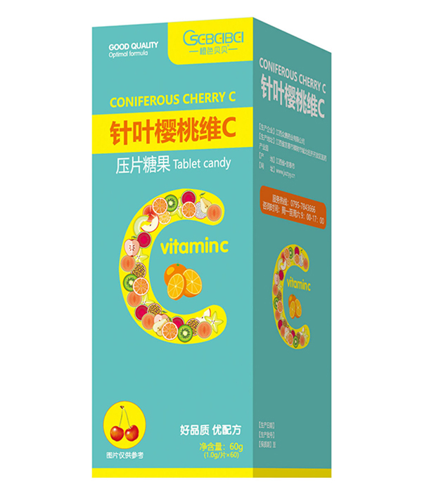 橙色貝貝針葉櫻桃維C咀嚼片60g - 副本.jpg 橙色貝貝針葉櫻桃維C咀嚼片60g - 副本.jpg