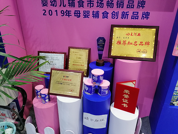 宅羊羊展會(huì)13.jpg 宅羊羊展會(huì)13.jpg