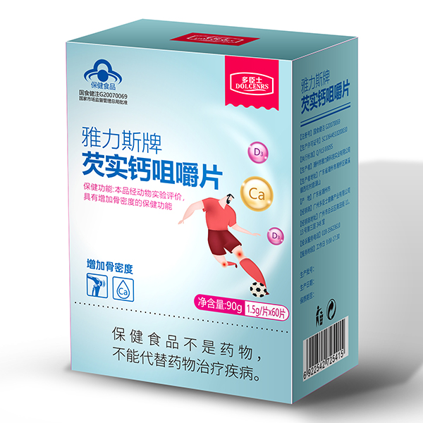 多臣士雅力斯牌芡實(shí)鈣咀嚼片.jpg 多臣士雅力斯牌芡實(shí)鈣咀嚼片.jpg