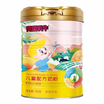 荷蘭乳牛兒童配方牛奶粉700g聽裝.jpg