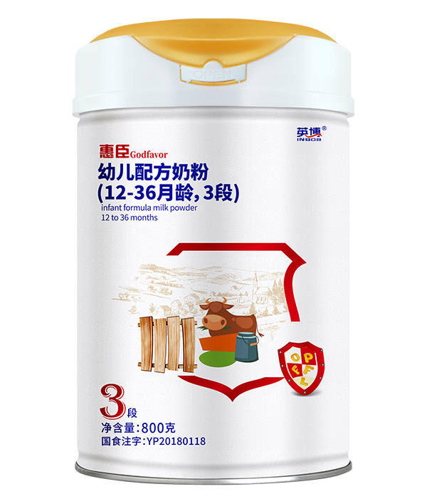 惠臣幼兒配方奶粉3段800克.jpg 惠臣幼兒配方奶粉3段800克.jpg