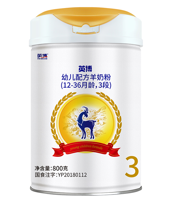 英博幼兒配方奶粉3段800克.jpg 英博幼兒配方奶粉3段800克.jpg