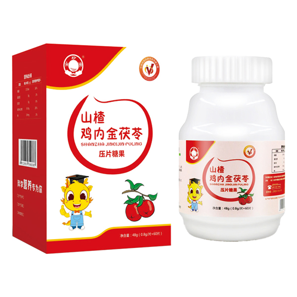 金珍堂山楂雞內(nèi)金茯苓壓片糖果1.jpg