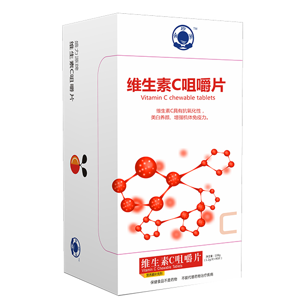 金珍堂維生素C咀嚼片.jpg 金珍堂維生素C咀嚼片.jpg