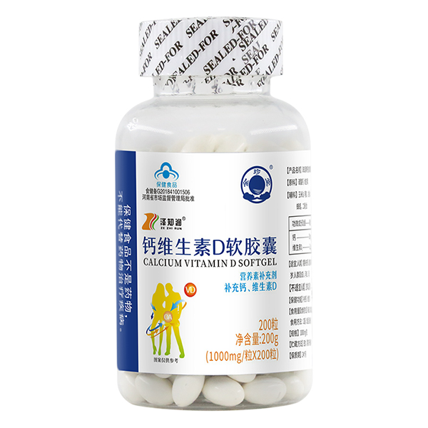 金珍堂鈣維生素D軟膠囊.jpg