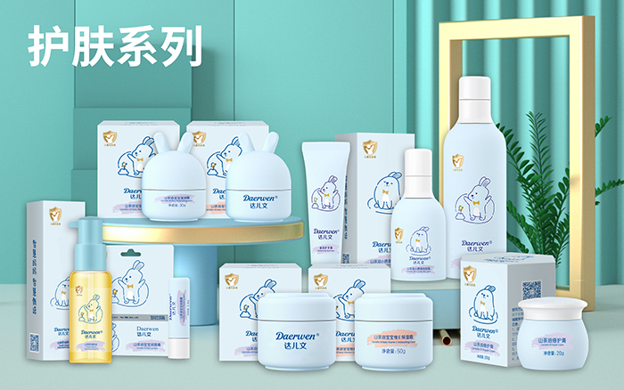 達兒文護膚系列.jpg 達兒文護膚系列.jpg