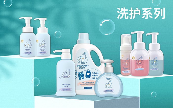 達兒文洗護系列.jpg 達兒文洗護系列.jpg