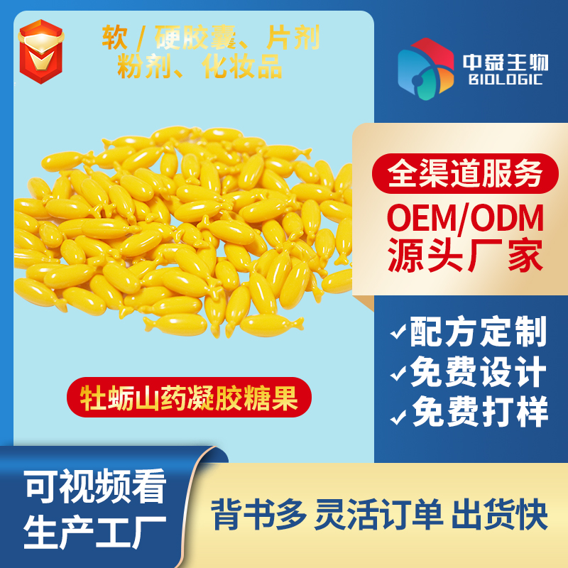 ɽ�|��˴����Ƽ����޹�˾��Ʒ�|����������I�B(y��ng)�����˗U