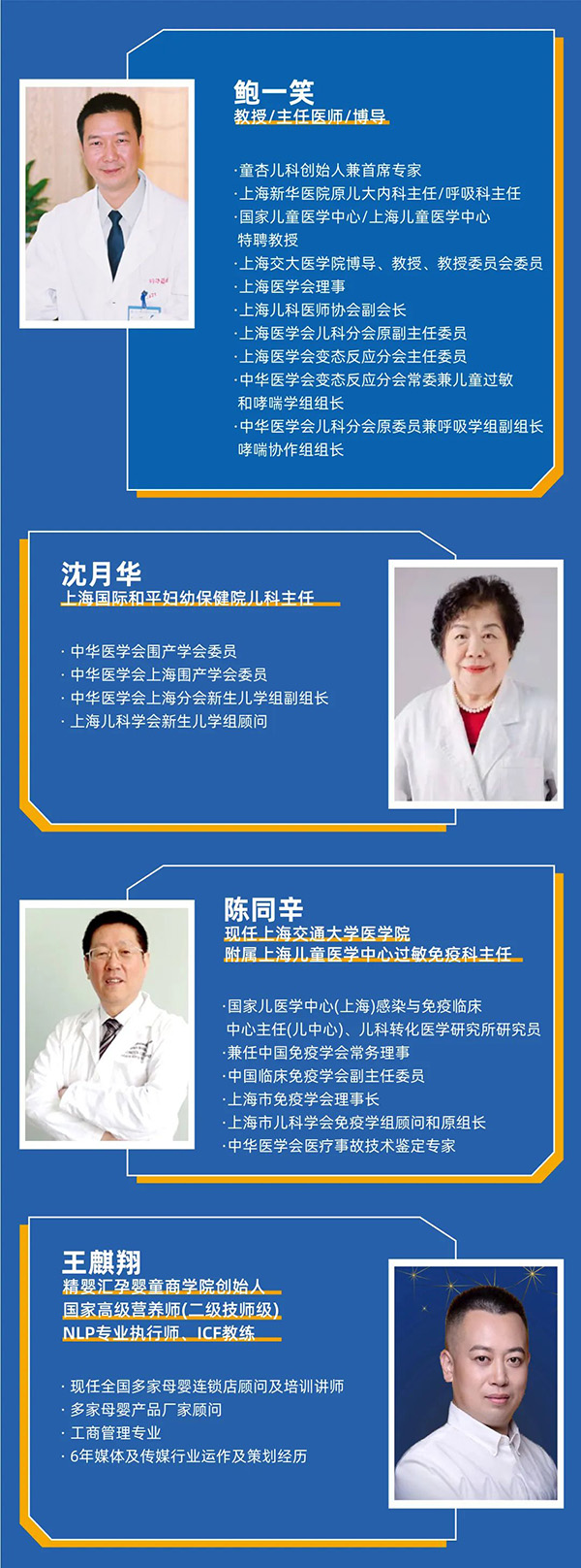 英珞維全能訓(xùn)練營(yíng)第三期-烏鎮(zhèn)站2.jpg 英珞維全能訓(xùn)練營(yíng)第三期-烏鎮(zhèn)站2.jpg