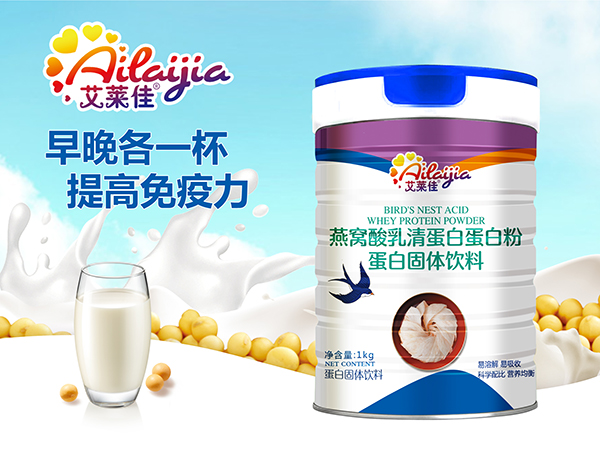 艾萊佳燕窩酸乳清蛋白蛋白粉.jpg