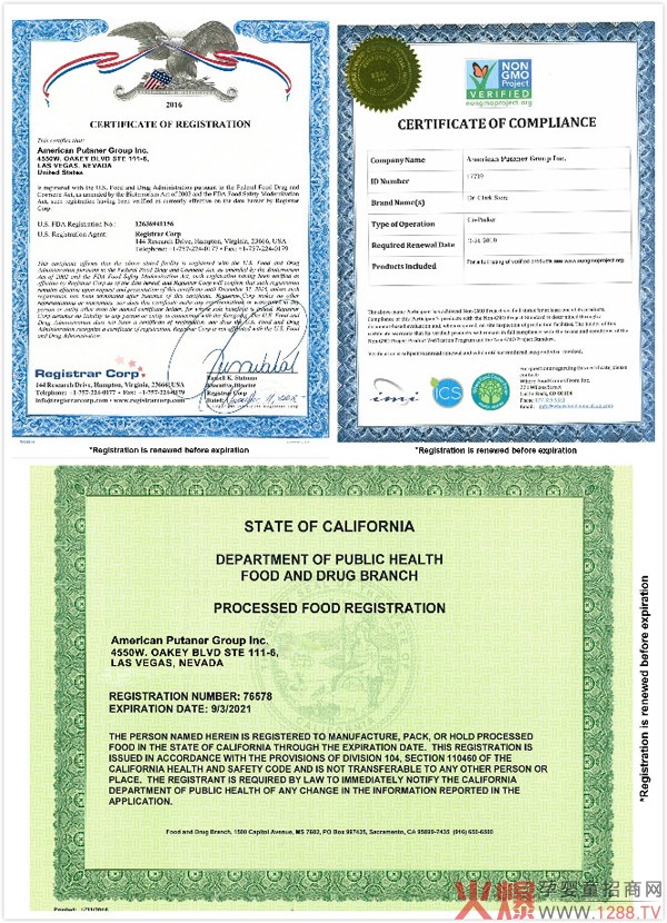 熱烈祝賀班蘭喜嬰童營養(yǎng)成功合作江蘇徐州經(jīng)銷商2.jpg 熱烈祝賀班蘭喜嬰童營養(yǎng)成功合作江蘇徐州經(jīng)銷商2.jpg