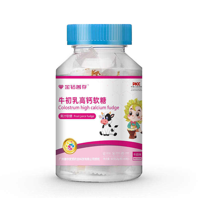 金鉆善存牛初乳高鈣軟糖.jpg