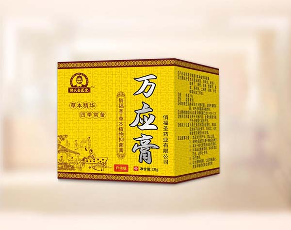 俏福圣萬(wàn)應(yīng)膏(成人版) 30g