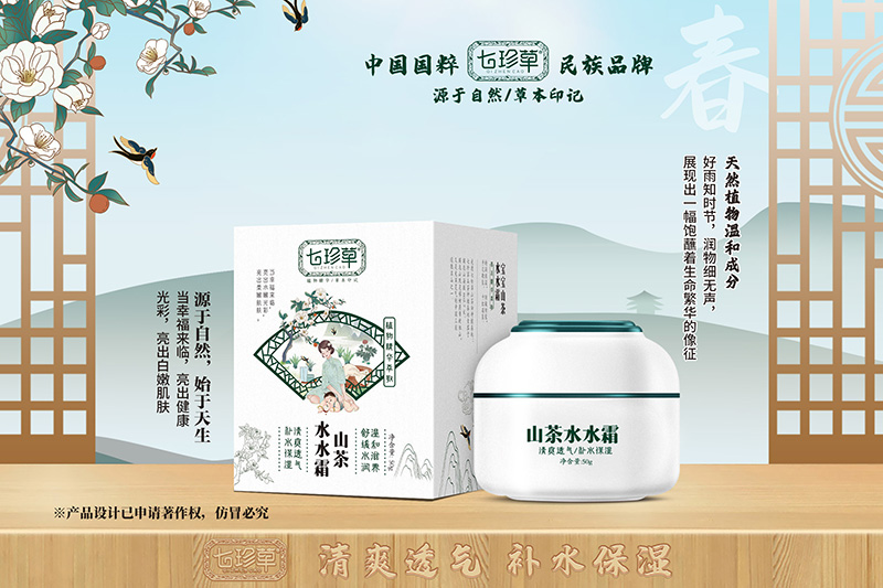  �����ɽ��ˮˮ˪