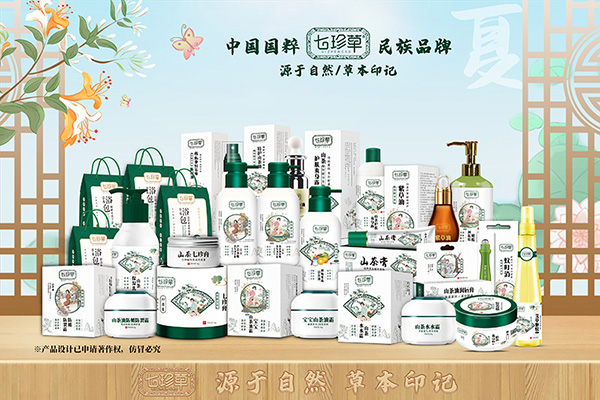 七珍草洗護(hù)全系列.jpg 七珍草洗護(hù)全系列.jpg